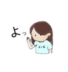 【よっ友しかいない大学生】のスタンプ（個別スタンプ：1）