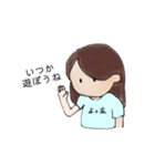 【よっ友しかいない大学生】のスタンプ（個別スタンプ：2）