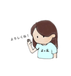 【よっ友しかいない大学生】のスタンプ（個別スタンプ：4）