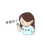 【よっ友しかいない大学生】のスタンプ（個別スタンプ：5）