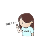 【よっ友しかいない大学生】のスタンプ（個別スタンプ：7）