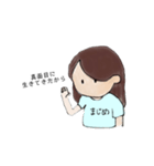 【よっ友しかいない大学生】のスタンプ（個別スタンプ：8）