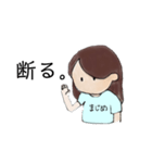 【よっ友しかいない大学生】のスタンプ（個別スタンプ：9）