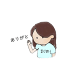 【よっ友しかいない大学生】のスタンプ（個別スタンプ：11）