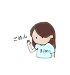 【よっ友しかいない大学生】のスタンプ（個別スタンプ：12）