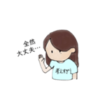 【よっ友しかいない大学生】のスタンプ（個別スタンプ：14）