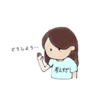【よっ友しかいない大学生】のスタンプ（個別スタンプ：15）