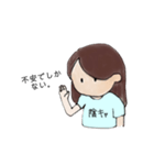 【よっ友しかいない大学生】のスタンプ（個別スタンプ：16）