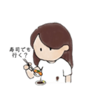 【よっ友しかいない大学生】のスタンプ（個別スタンプ：21）