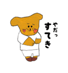 わんわん こんにちわ。（個別スタンプ：2）