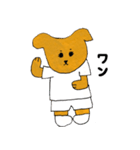 わんわん こんにちわ。（個別スタンプ：18）