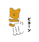 わんわん こんにちわ。（個別スタンプ：32）