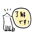 ほっこりあったか猫さん（個別スタンプ：4）