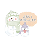 Fluffy Snowmanの冬（個別スタンプ：15）