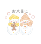 Fluffy Snowmanの冬（個別スタンプ：29）