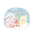 Fluffy Snowmanの冬（個別スタンプ：36）