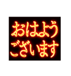 ▶激熱熱血クソ煽り1【くっそ動く日常】（個別スタンプ：1）