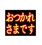 ▶激熱熱血クソ煽り1【くっそ動く日常】（個別スタンプ：2）