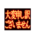 ▶激熱熱血クソ煽り1【くっそ動く日常】（個別スタンプ：4）