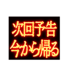 ▶激熱熱血クソ煽り1【くっそ動く日常】（個別スタンプ：5）