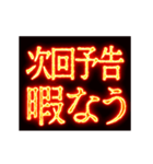 ▶激熱熱血クソ煽り1【くっそ動く日常】（個別スタンプ：7）