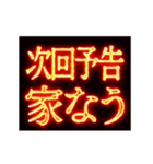 ▶激熱熱血クソ煽り1【くっそ動く日常】（個別スタンプ：8）