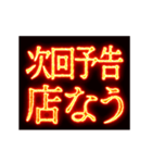 ▶激熱熱血クソ煽り1【くっそ動く日常】（個別スタンプ：9）