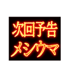 ▶激熱熱血クソ煽り1【くっそ動く日常】（個別スタンプ：20）