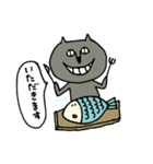 ネコと魚の日常。（個別スタンプ：29）