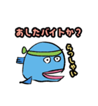 魚のサーカーナと少ない仲間 2（個別スタンプ：17）