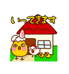 うさぎになりたかったヒヨコ（個別スタンプ：21）