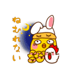 うさぎになりたかったヒヨコ（個別スタンプ：30）