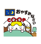 生協ひろしま コッピー（個別スタンプ：7）