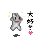 ドット絵どうぶつ（個別スタンプ：4）