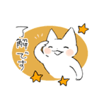 【穂月】猫ちゃんスタンプ4（個別スタンプ：21）