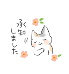 【穂月】猫ちゃんスタンプ4（個別スタンプ：35）