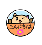 カプセル猫ちゃん（個別スタンプ：2）