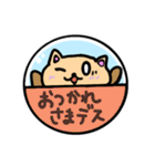 カプセル猫ちゃん（個別スタンプ：4）