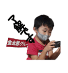 やんちゃ軍団2（個別スタンプ：4）