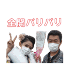 やんちゃ軍団2（個別スタンプ：23）
