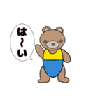 gender freeくまたん1（個別スタンプ：5）