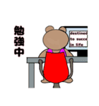 gender freeくまたん1（個別スタンプ：14）