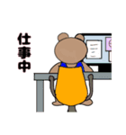 gender freeくまたん1（個別スタンプ：15）