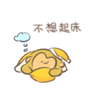 ジ（サル）-DLC++++（個別スタンプ：7）