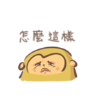 ジ（サル）-DLC++++（個別スタンプ：11）