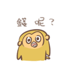 ジ（サル）-DLC++++（個別スタンプ：23）