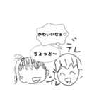 りゅ…スタンプ2！（個別スタンプ：1）