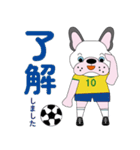 サッカーをがんばるフレンチブルドッグ（個別スタンプ：18）