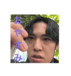 マヌケなサンさん（個別スタンプ：2）