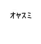 代弁するマッチ棒くんのアニメーション_001（個別スタンプ：1）